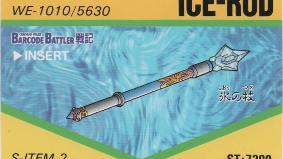 Barcode Battler Senki: Ice-Rod artwork 2