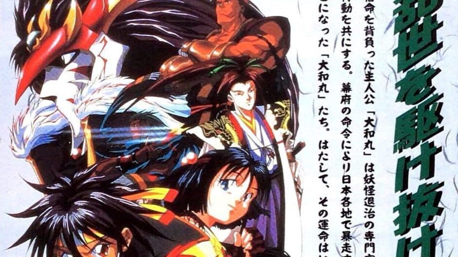 Bakumatsu Kourinden Oni artwork 2