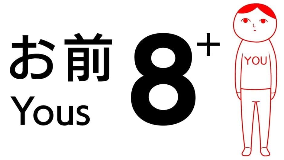 8 Yous+ artwork 1