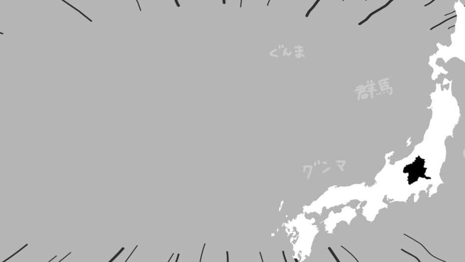 Gunma's Ambition: You and me are Gunma - Reiwa 2nd National Census Edition artwork 1