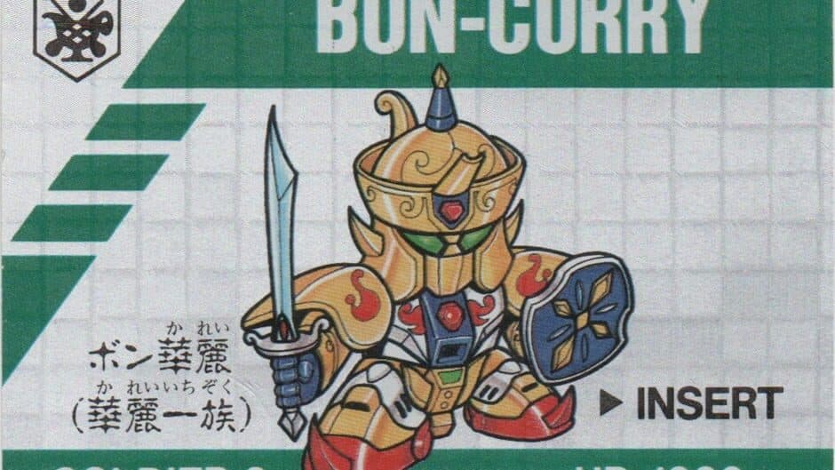 Barcode Battler: Bon-Curry artwork 1