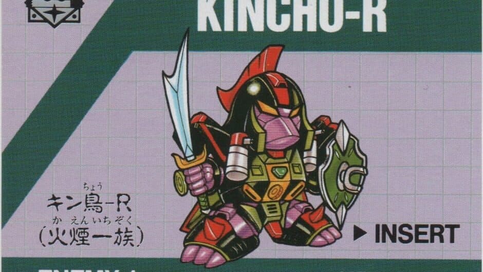 Barcode Battler: Kincho-R artwork 1