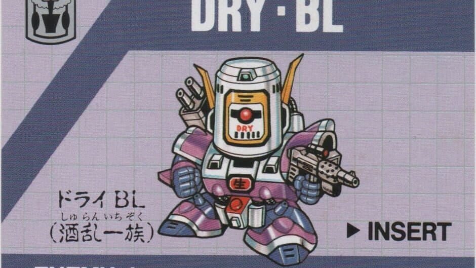 Barcode Battler: Dry BL artwork 1