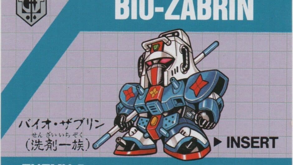 Barcode Battler: Bio-Zabrin artwork 1