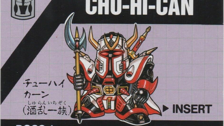 Barcode Battler: Chu-Hi-Can artwork 1