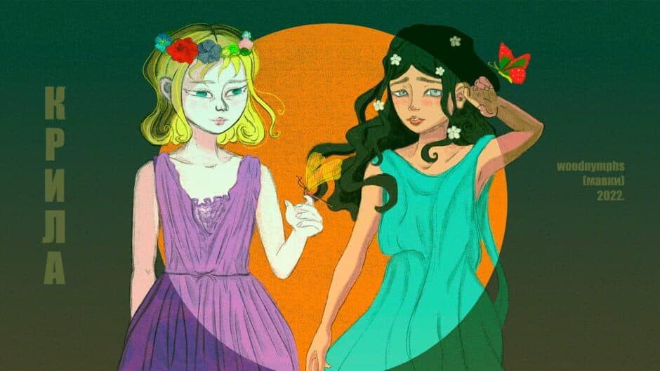 Krila artwork 1