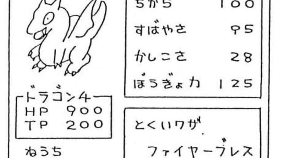 Capsule Monsters artwork 4