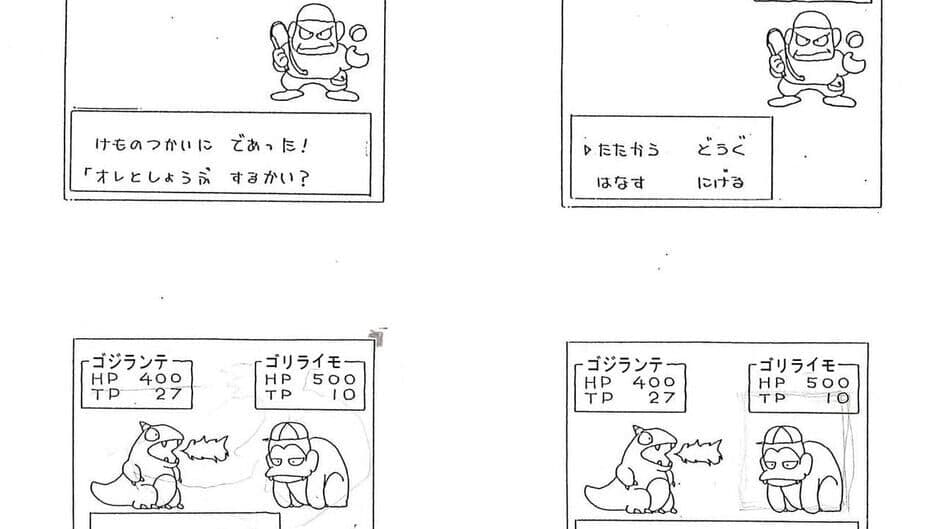 Capsule Monsters artwork 2