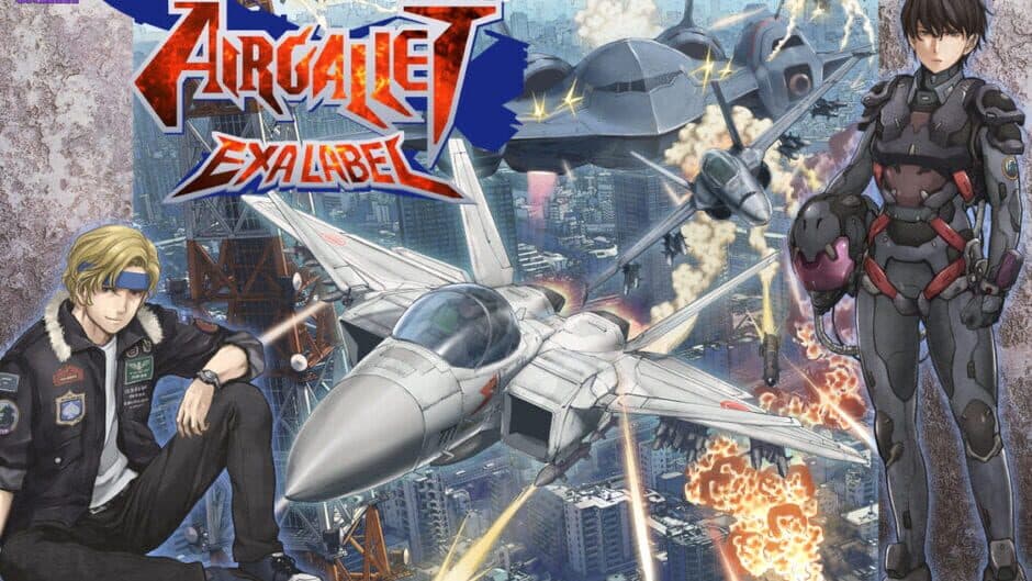 Air Gallet: Exa Label artwork 1