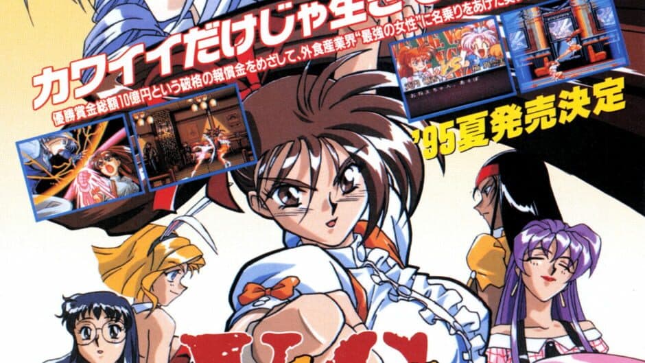 Super V.G. artwork 2