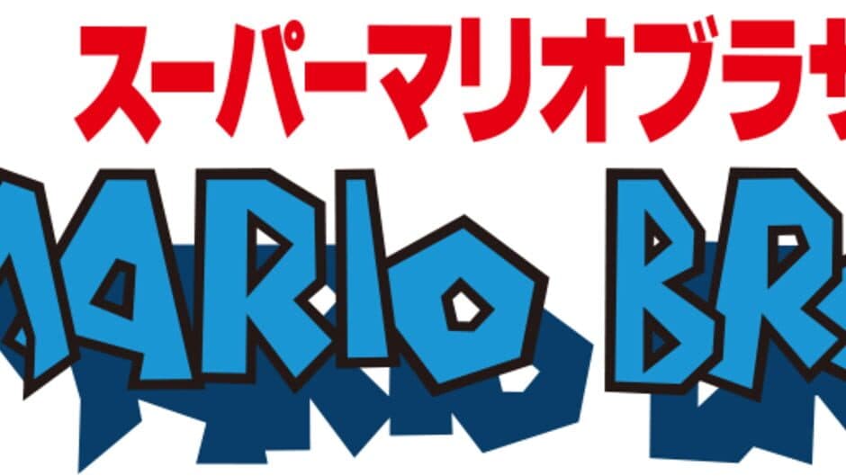 Super Mario Bros. 3 artwork 2