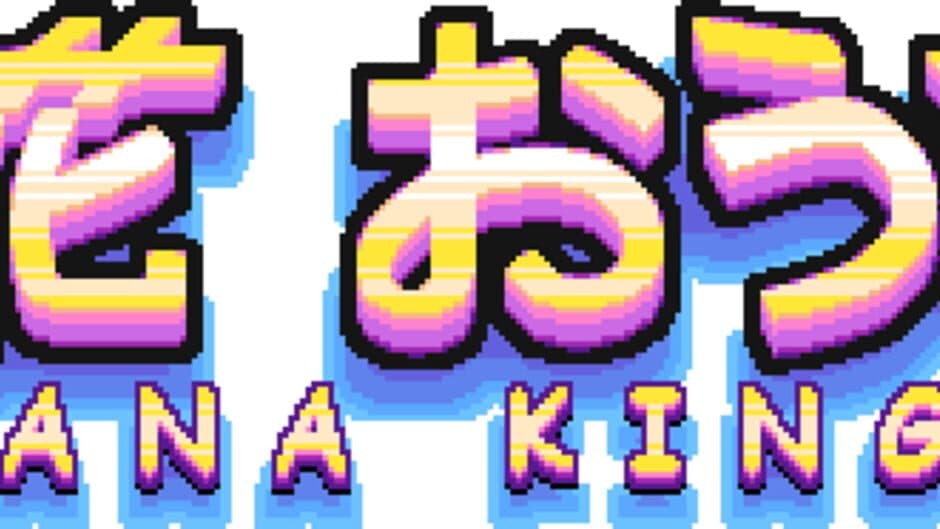 Hahana Kingdom artwork 1