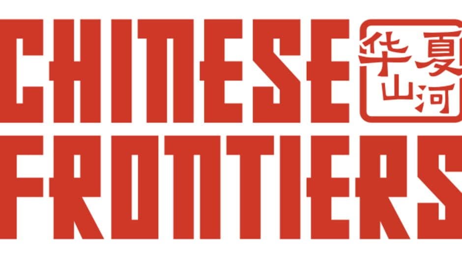 Chinese Frontiers artwork 4