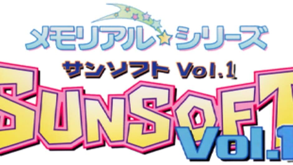 Memorial Series: Sunsoft vol. 1 artwork 1