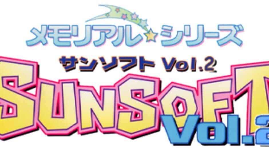 Memorial Series: Sunsoft vol. 2 artwork 1