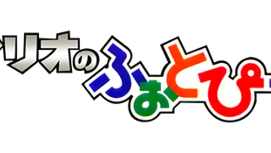 Mario no Photopi artwork 1
