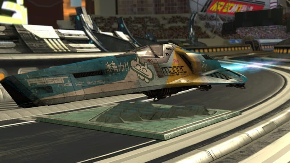 Wipeout artwork 2
