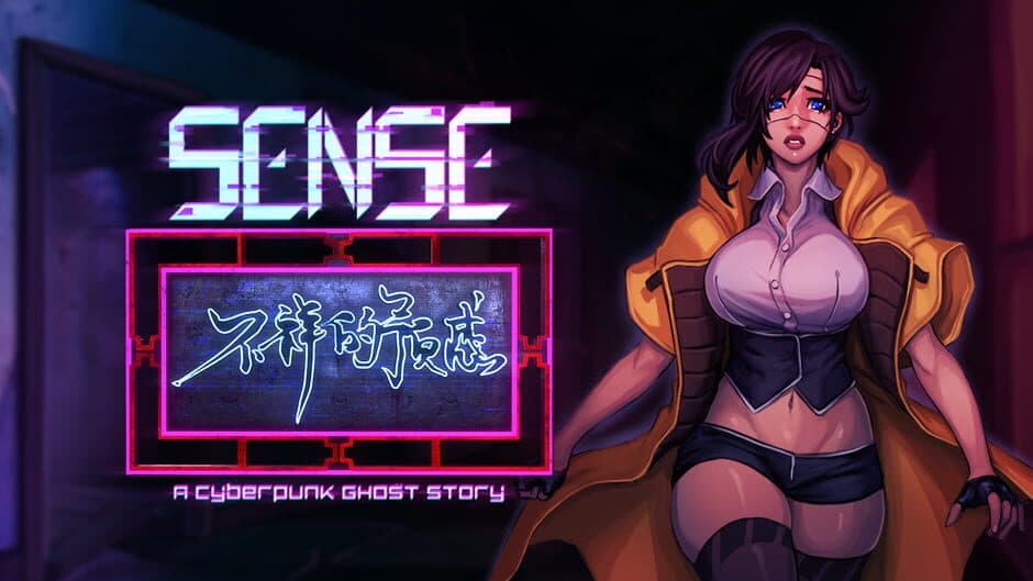Sense: A Cyberpunk Ghost Story artwork 2