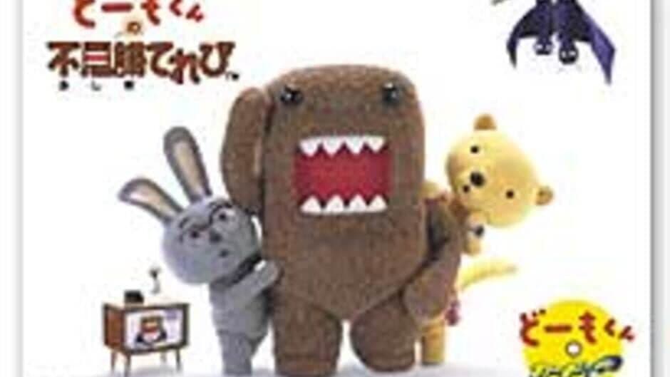 Domo-kun no Card-e: Domo-kun no Fushigi Terebi - Meisou Domo artwork 1