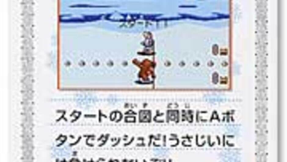 Domo-kun no Card-e: Kyougi - Speed Skate (Domo-kun) artwork 2