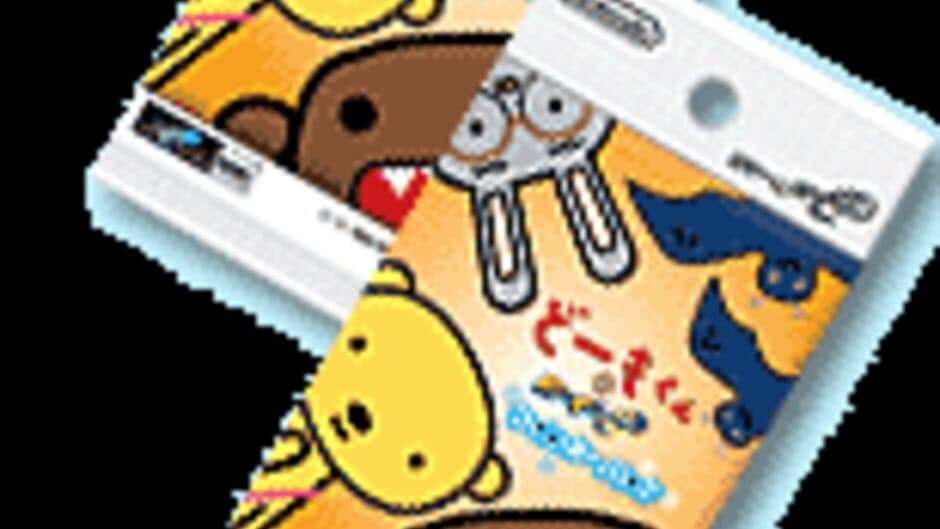 Domo-kun no Card-e: Winter Pack artwork 2