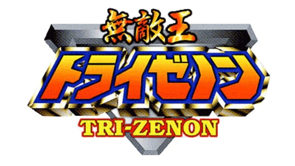 Muteki-Ou Tri-Zenon artwork 1
