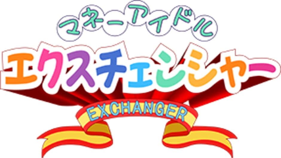 Money Puzzle Exchanger artwork 1