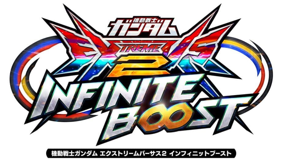 Mobile Suit Gundam: Extreme Versus 2 - Infinite Boost artwork 2