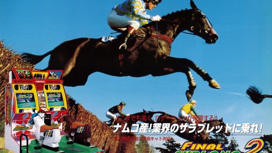 Final Furlong 2 artwork 4