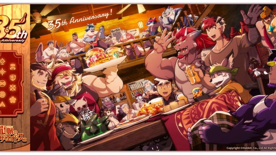AnotherEidos Of Dragon Vein R artwork 2