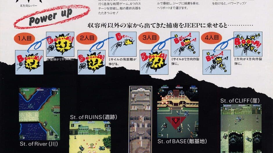Top Gunner artwork 3