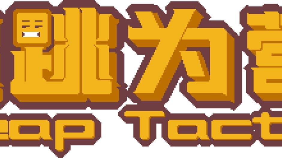 Leap Tactics artwork 2