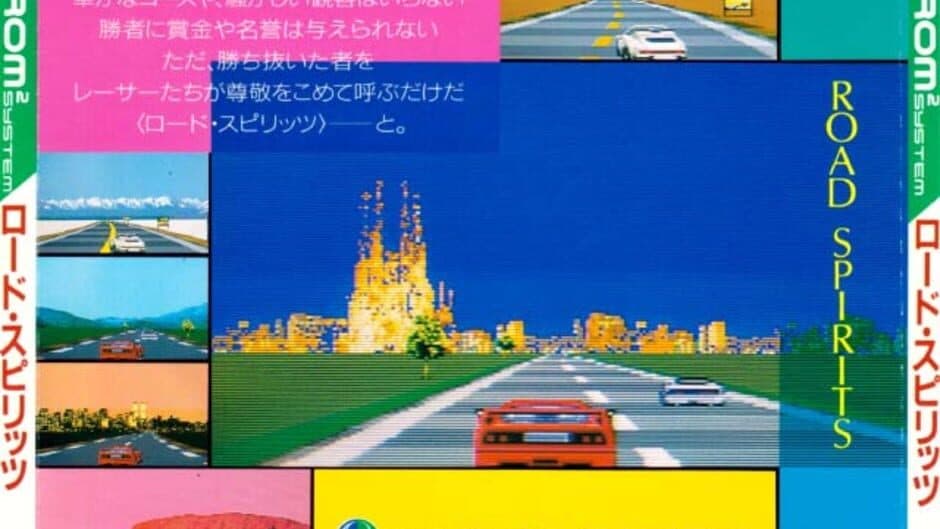 Road Spirits artwork 2
