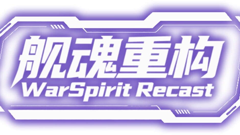 WarSpirit Recast artwork 1