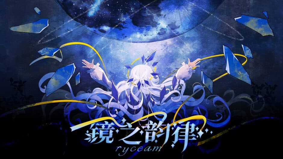 Ryceam artwork 2