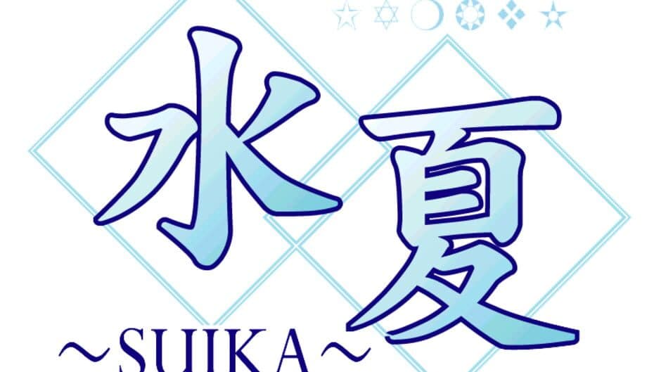 Suika artwork 1