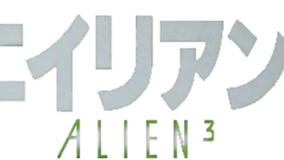 Alien 3 artwork 3