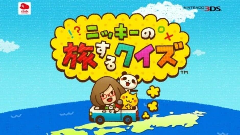 Nikki no Tabisuru Quiz artwork 1
