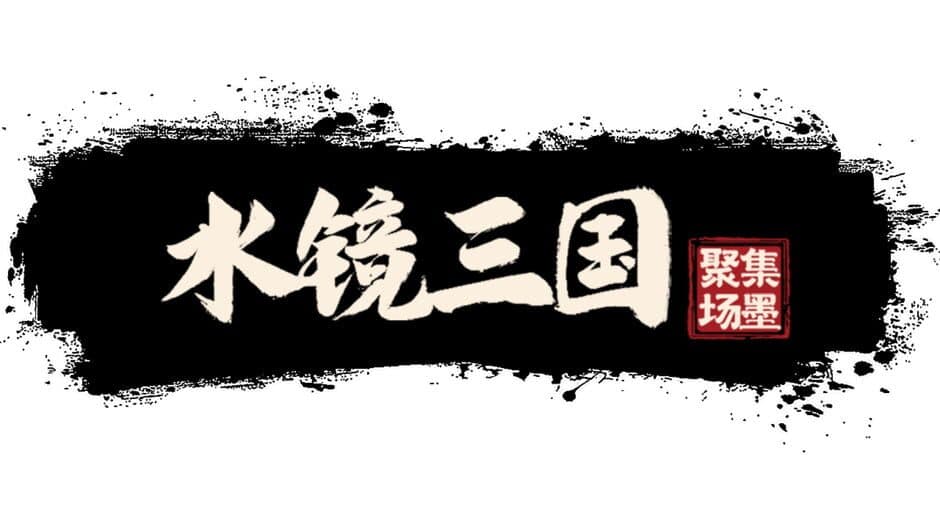 Three Kingdoms artwork 1