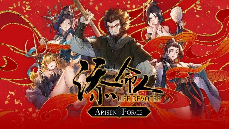 Arisen Force: Life Devotee artwork 1