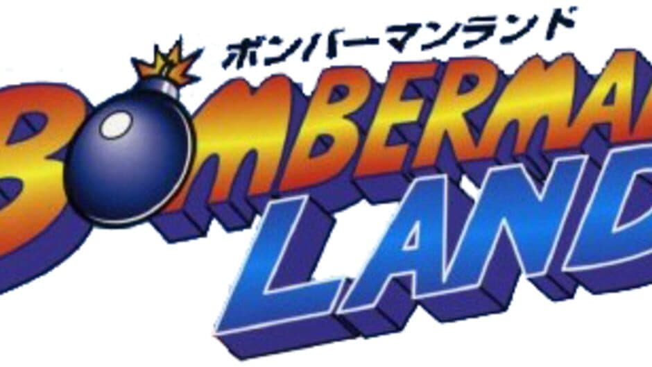 Bomberman Land artwork 1