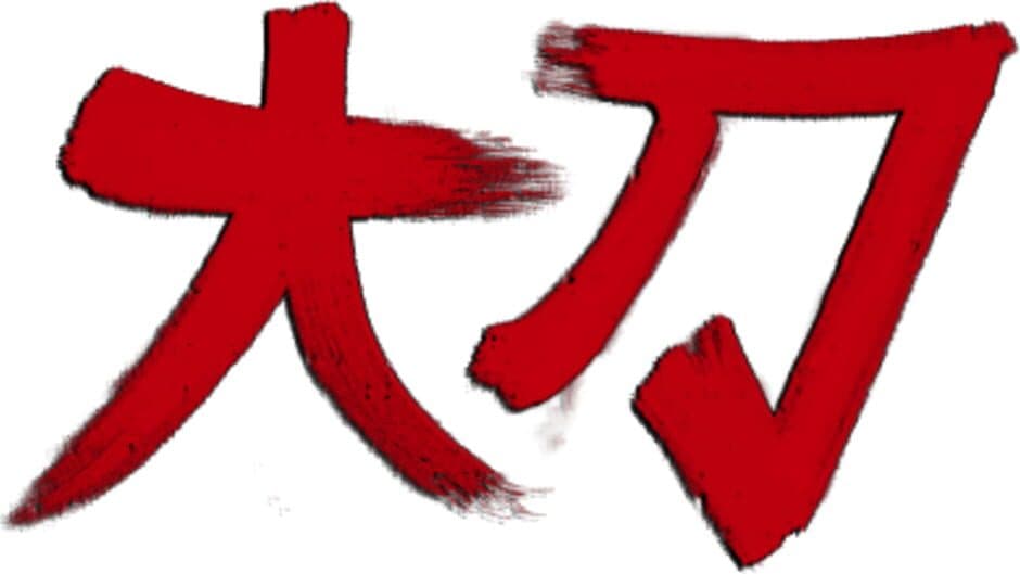 Daikatana artwork 4