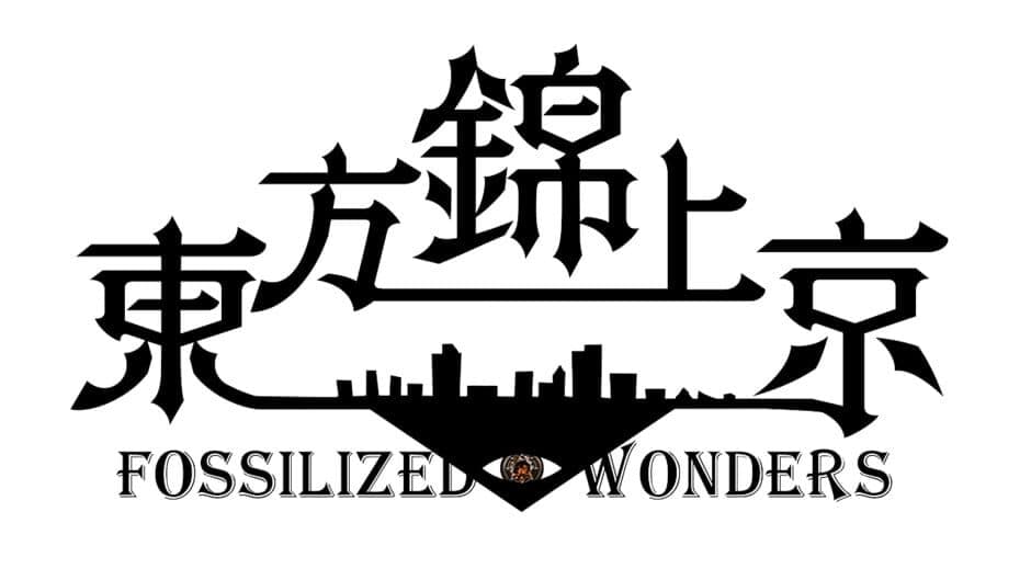 Touhou Kinjoukyou: Fossilized Wonders artwork 2