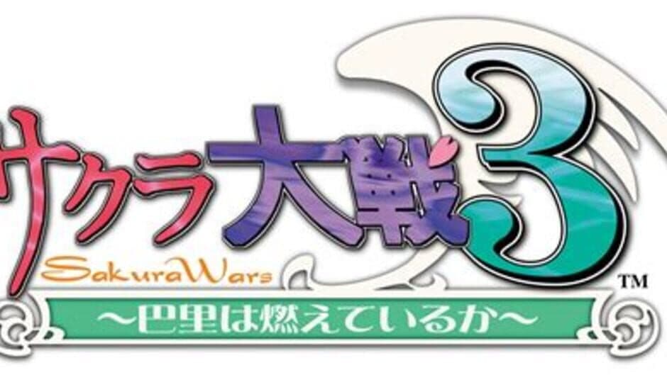 Sakura Taisen 3: Paris ha Moeteiru ka? artwork 2