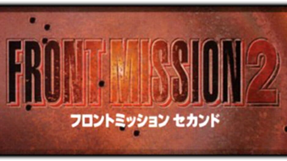 Front Mission 2 artwork 3