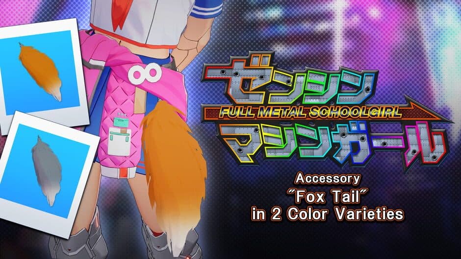 Full Metal Schoolgirl: Accessory - "Fox Tail" in 2 Color Varieties artwork 1
