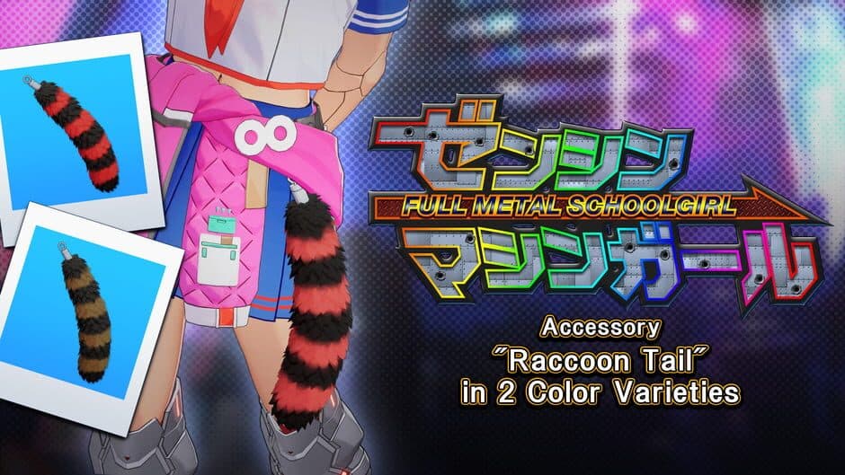 Full Metal Schoolgirl: Accessory - "Raccoon Tail" in 2 Color Varieties artwork 1