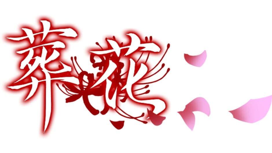 Lay a Beauty to Rest: The Darkness Peach Blossom Spring artwork 2
