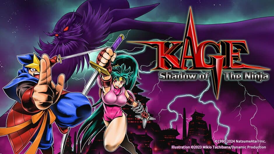 Shadow of the Ninja Reborn artwork 1
