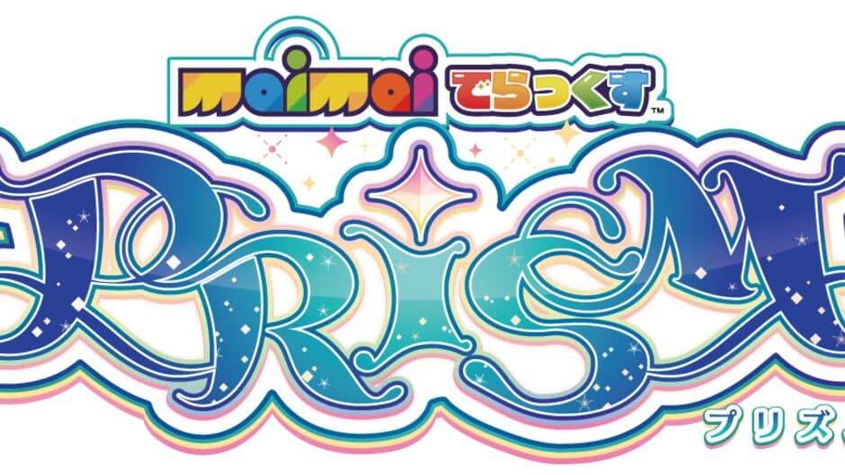 Maimai DX Prism artwork 4